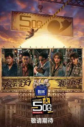 遗落战境