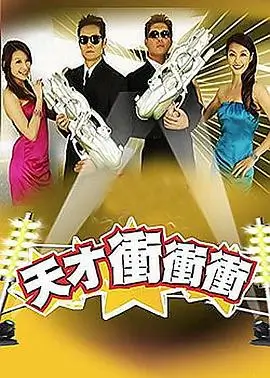 降临