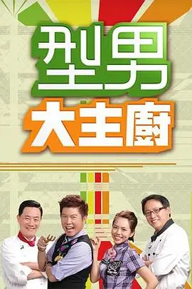 银翼杀手