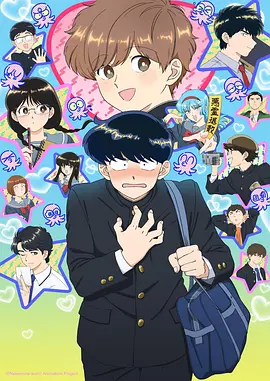 天气之子
